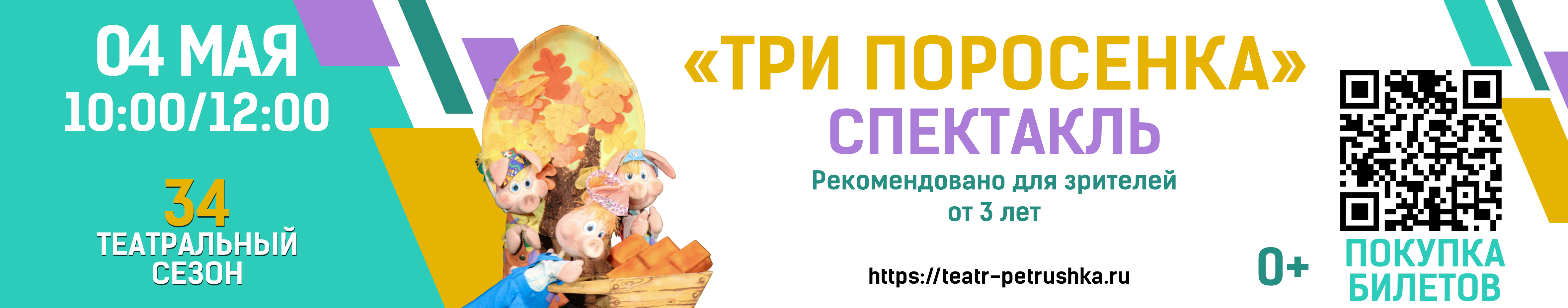 Пушкинская карта