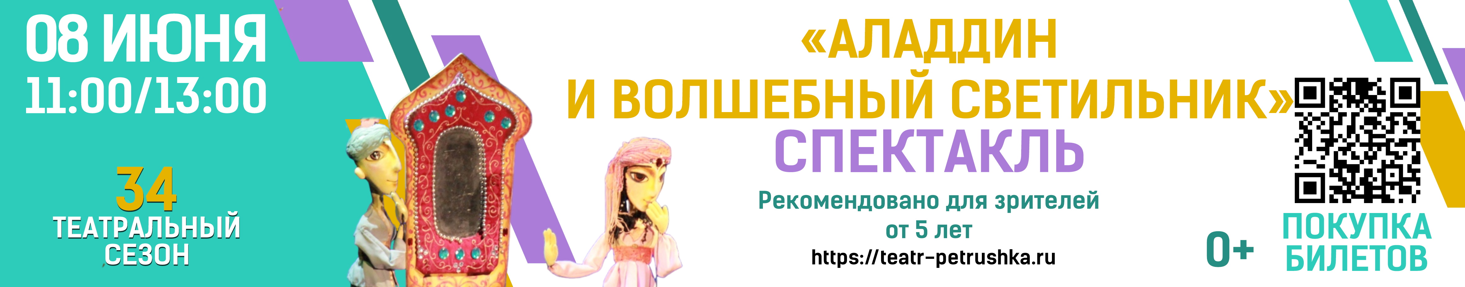 Пушкинская карта