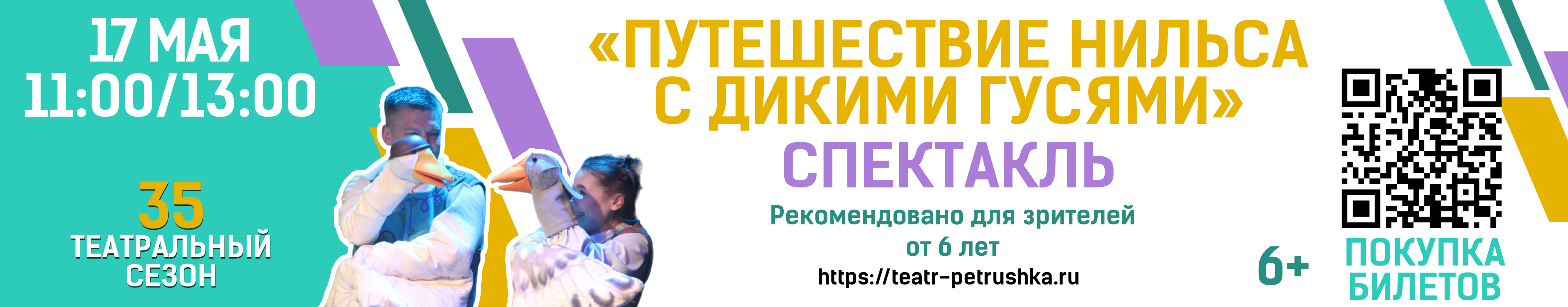 Пушкинская карта