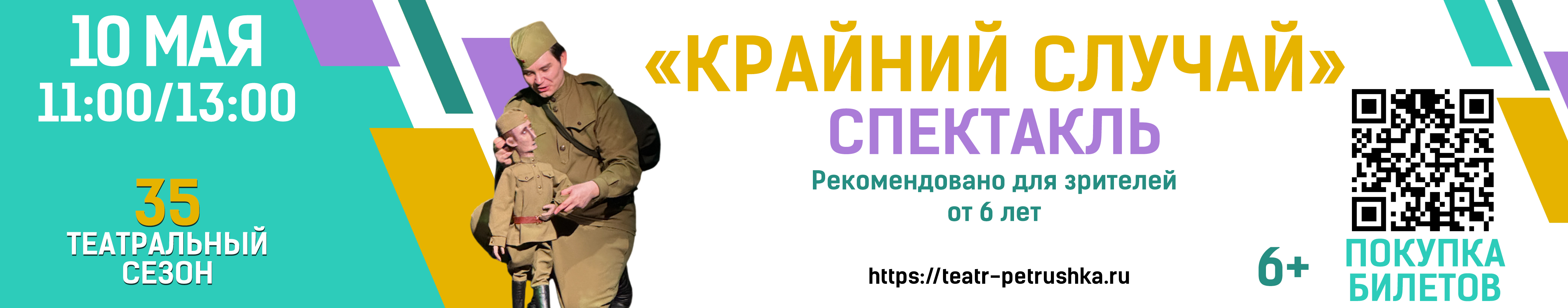 Пушкинская карта