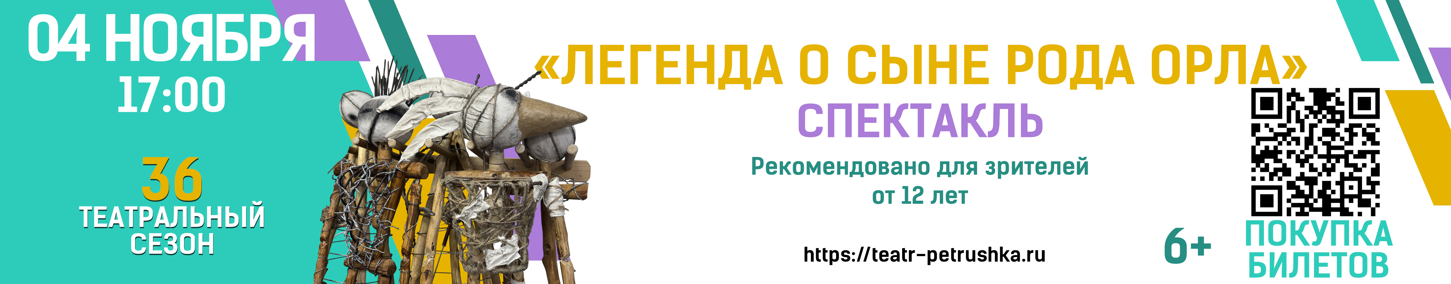 Пушкинская карта