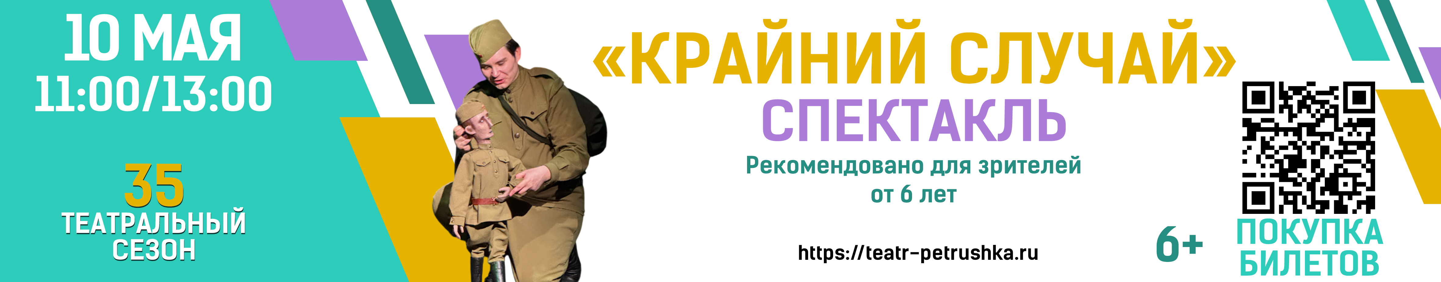 Пушкинская карта