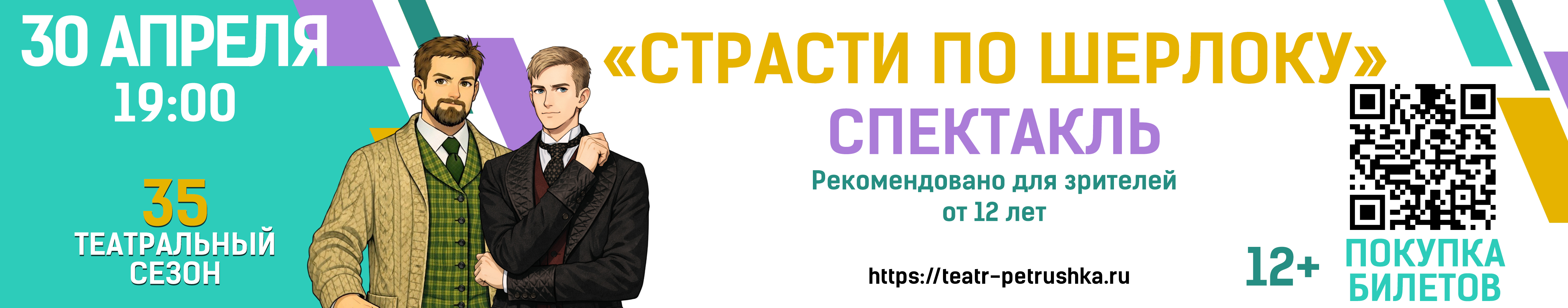 Пушкинская карта