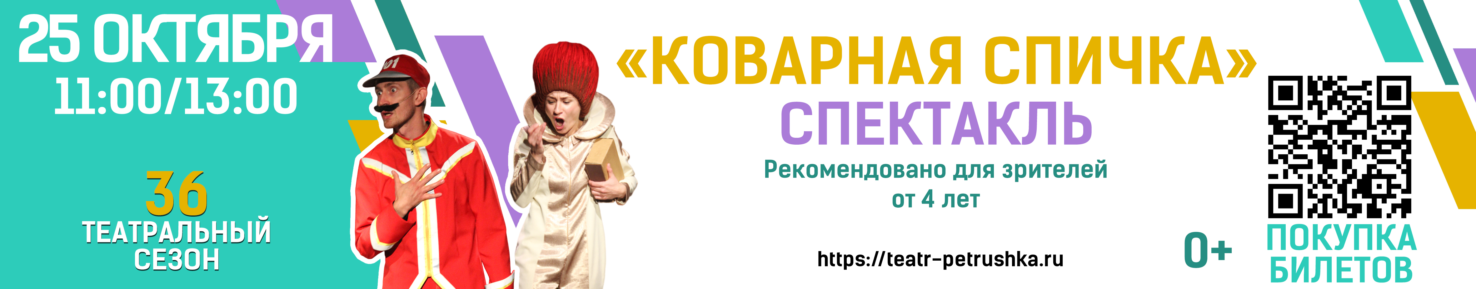 Пушкинская карта