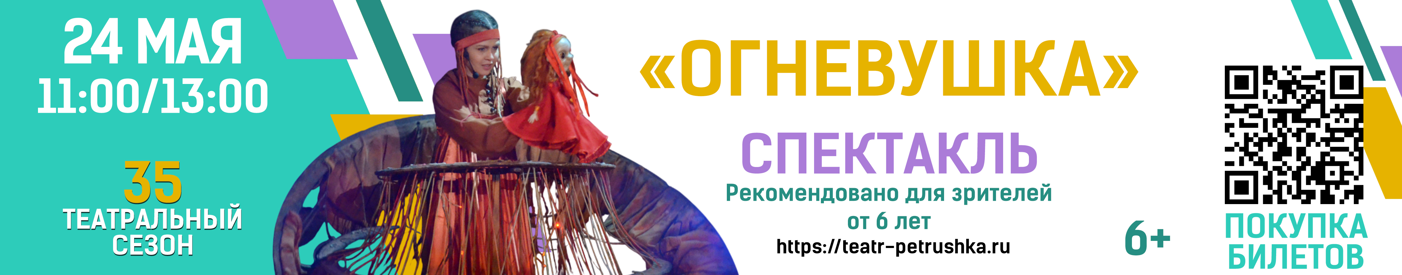 Пушкинская карта