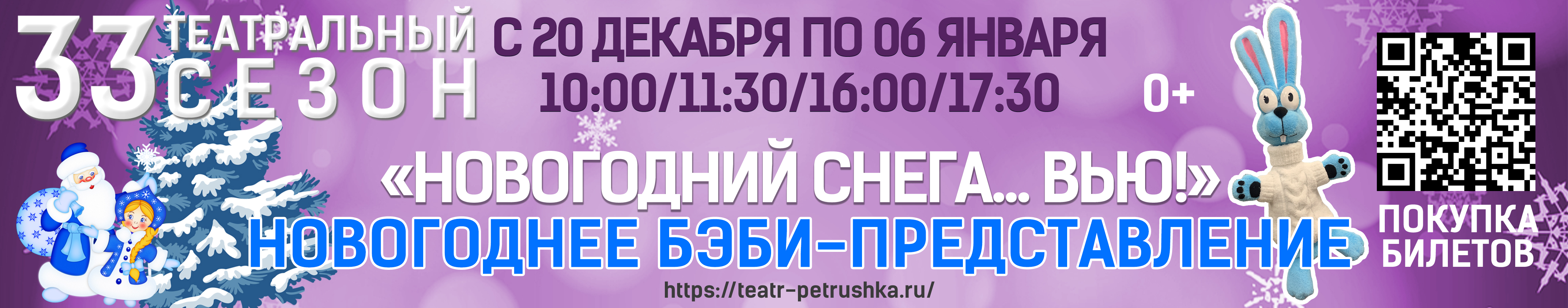 Пушкинская карта