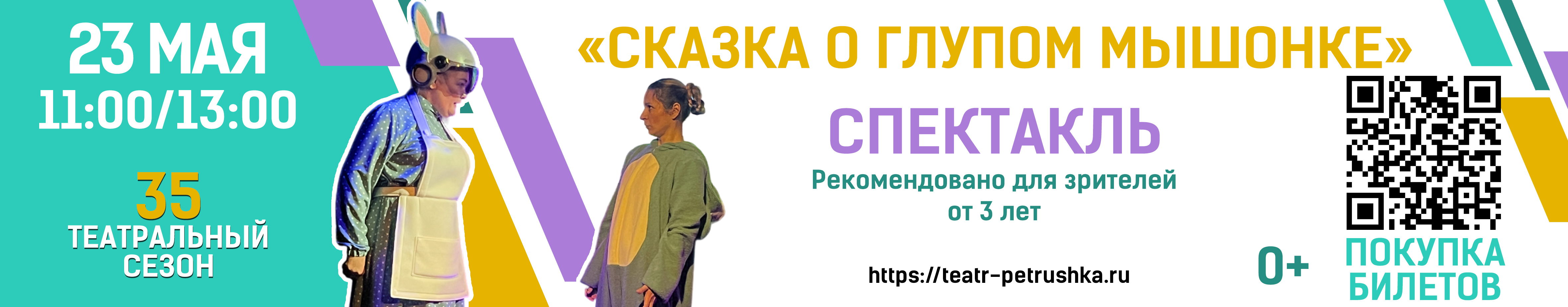 Пушкинская карта