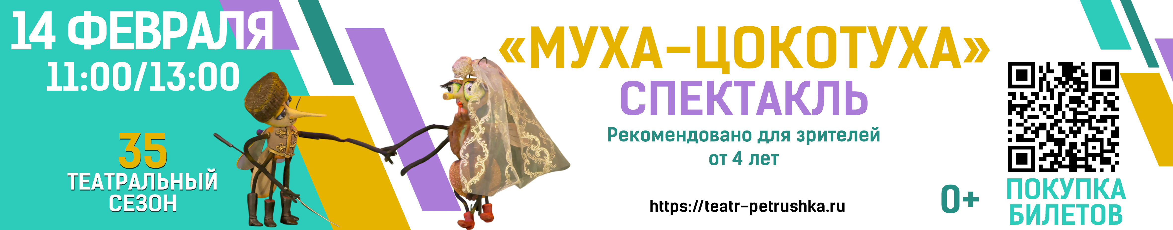 Пушкинская карта