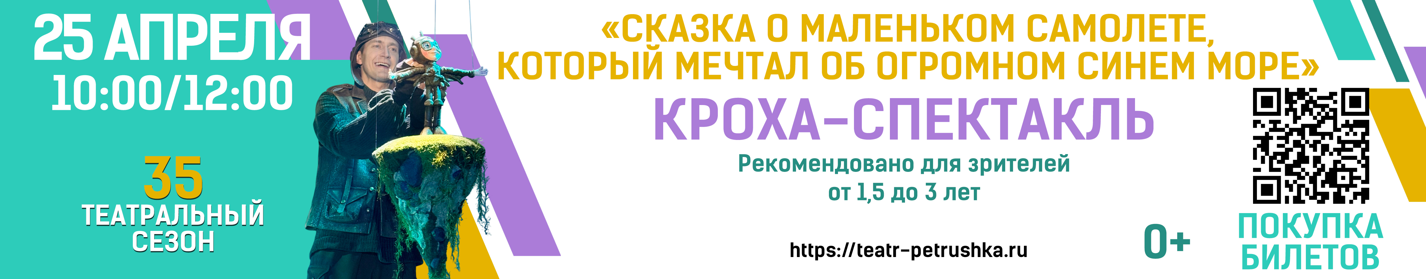 Пушкинская карта