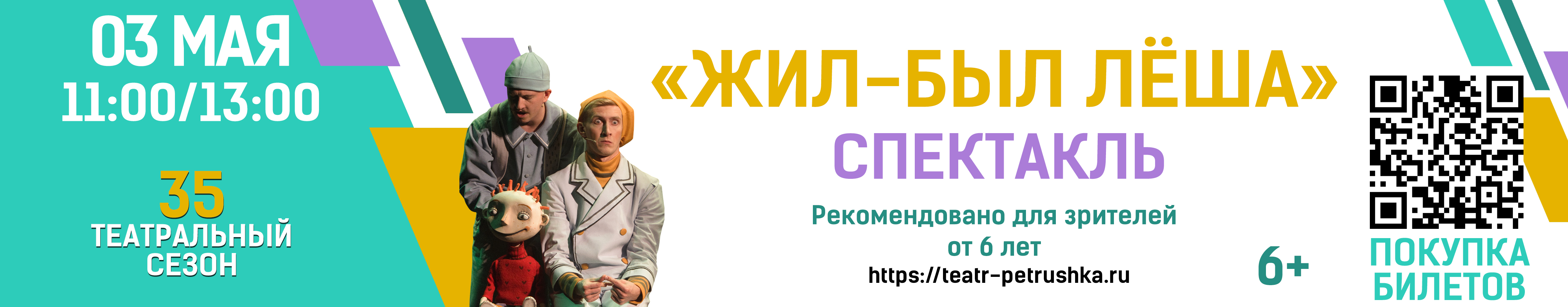 Пушкинская карта