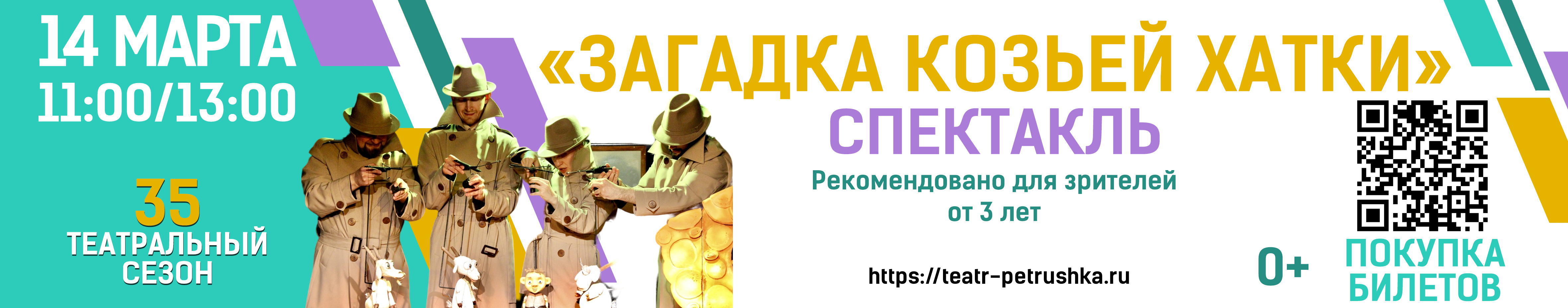 Пушкинская карта