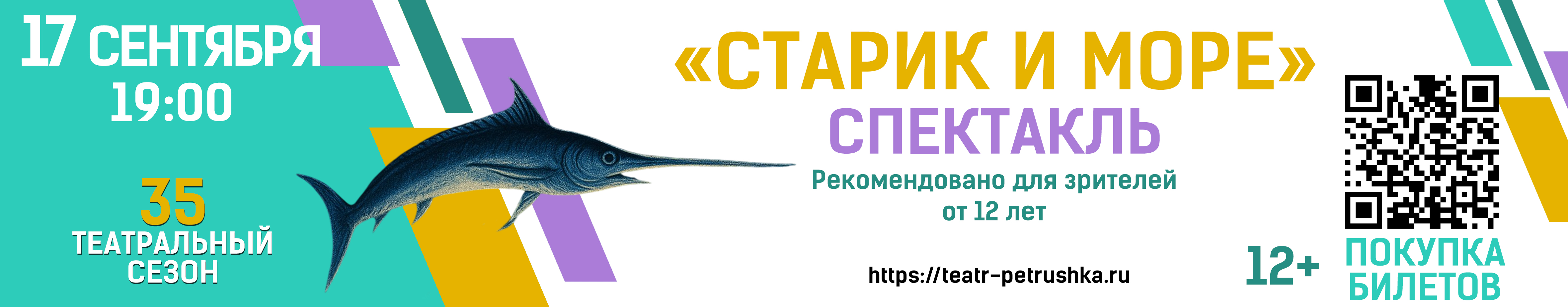 Пушкинская карта