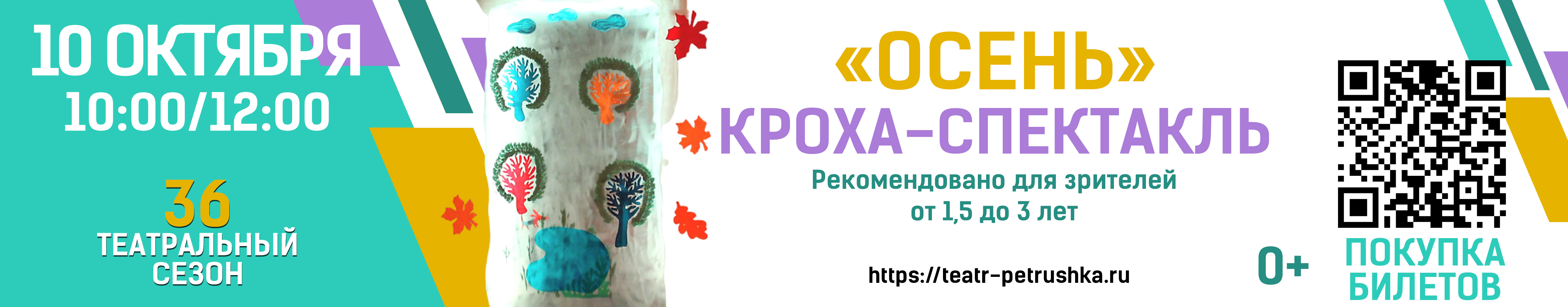 Пушкинская карта