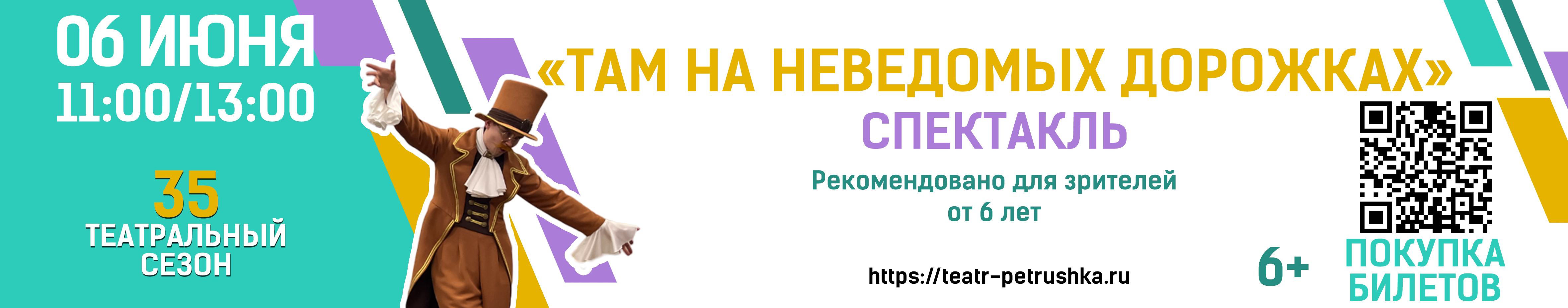 Пушкинская карта