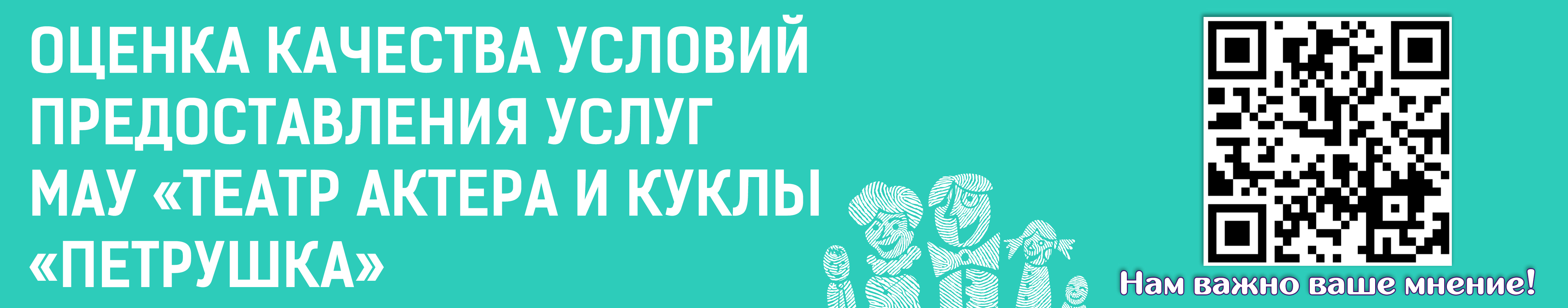 Пушкинская карта