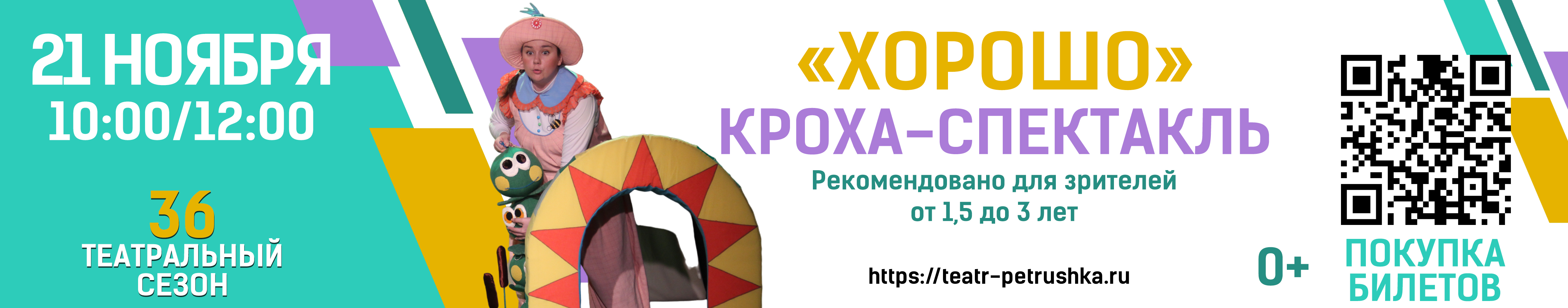 Пушкинская карта