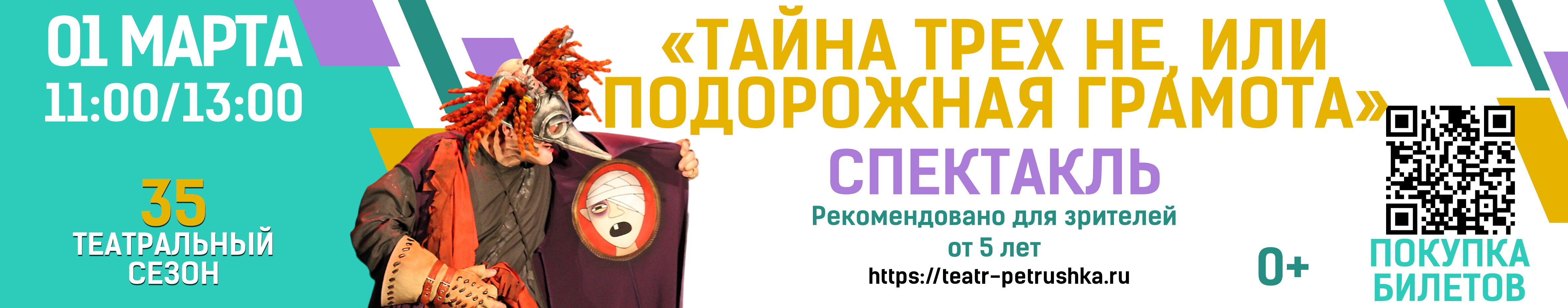 Пушкинская карта