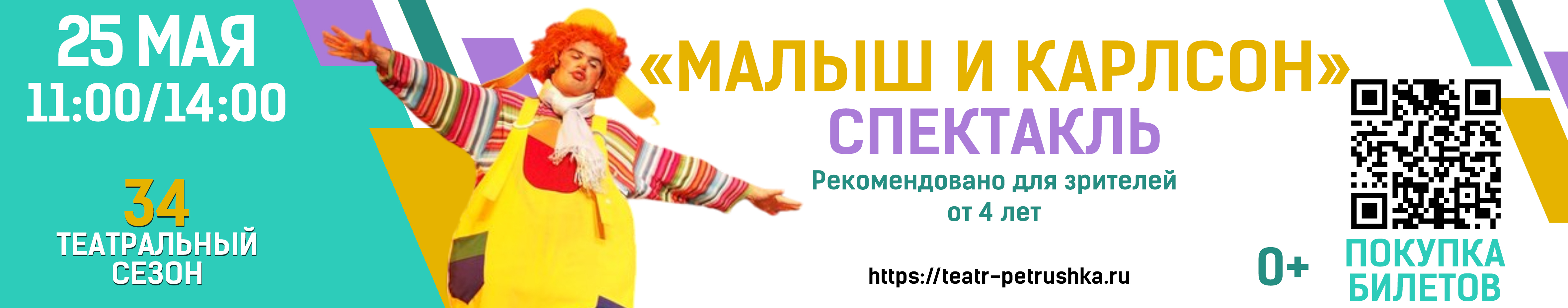 Пушкинская карта