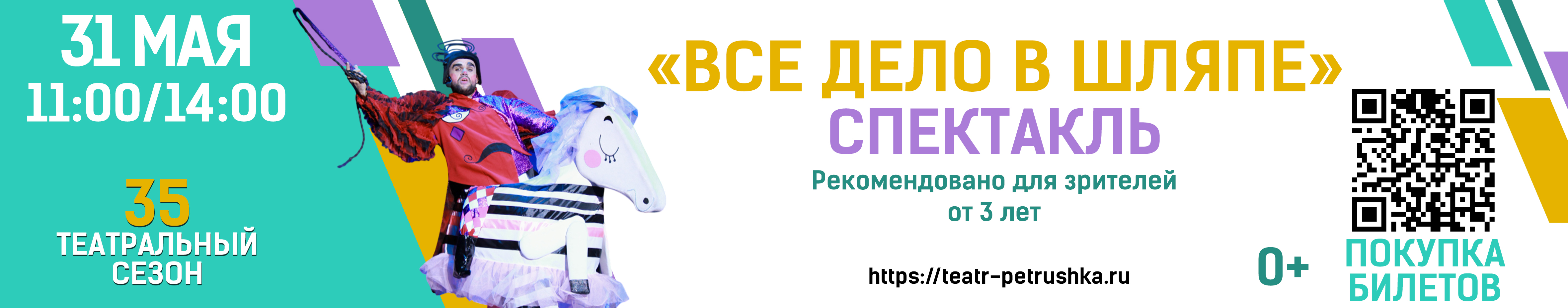 Пушкинская карта