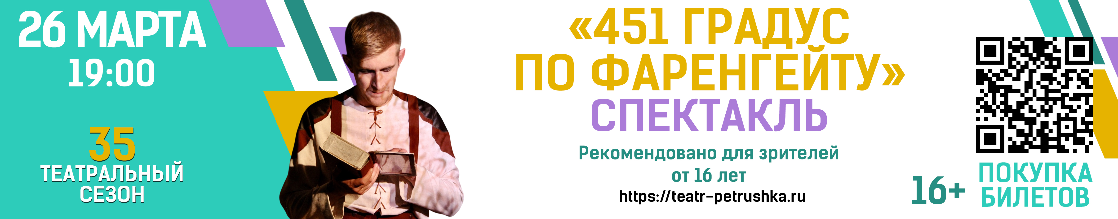 Пушкинская карта