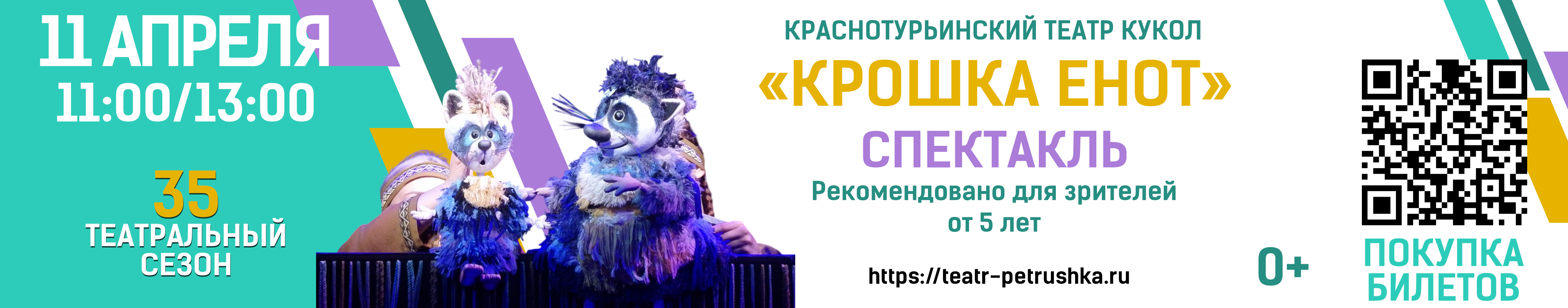 Пушкинская карта