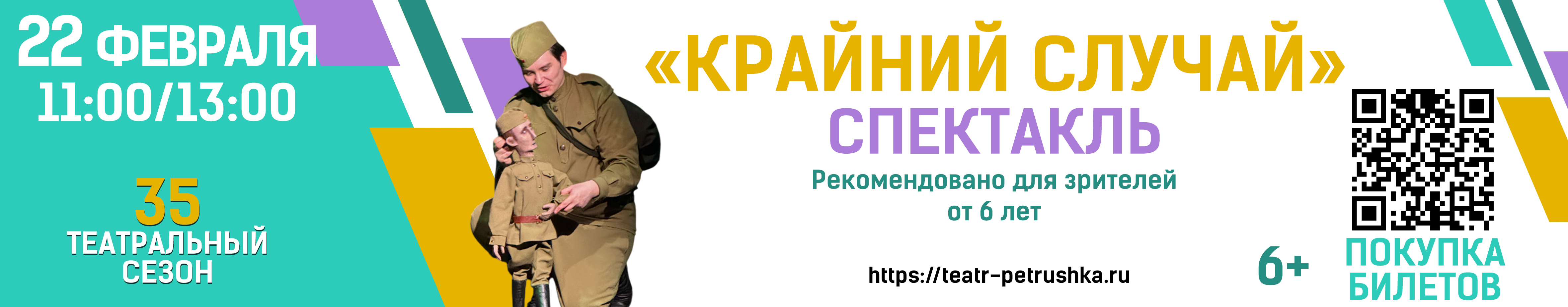 Пушкинская карта