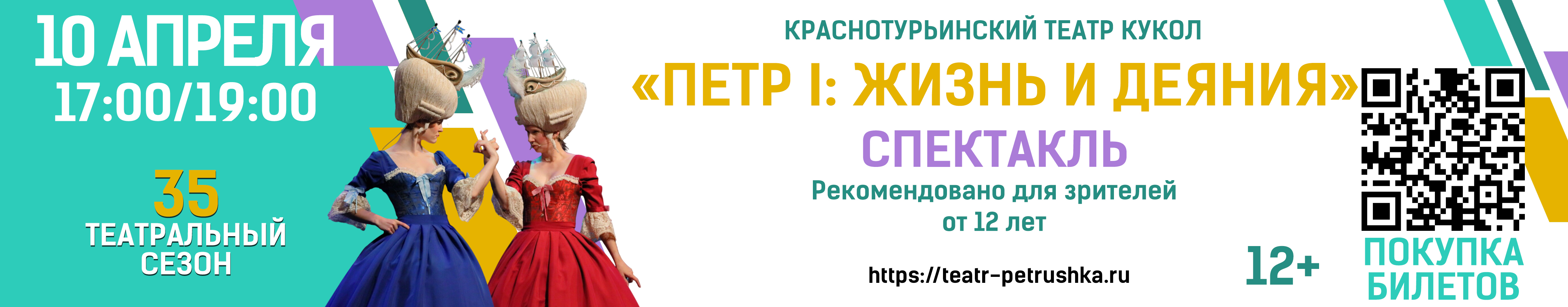 Пушкинская карта