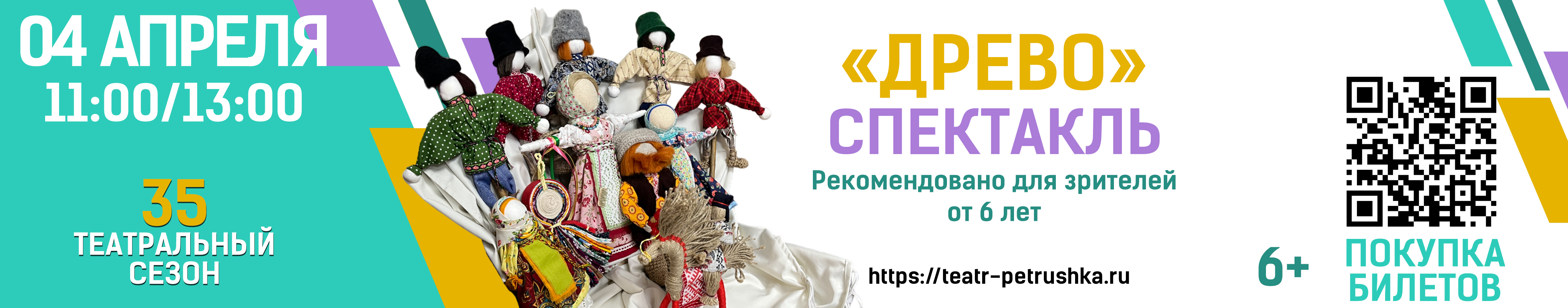 Пушкинская карта