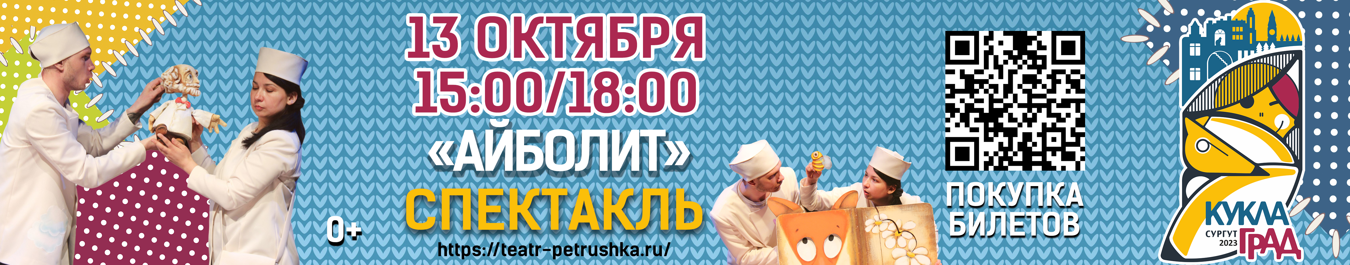 Пушкинская карта