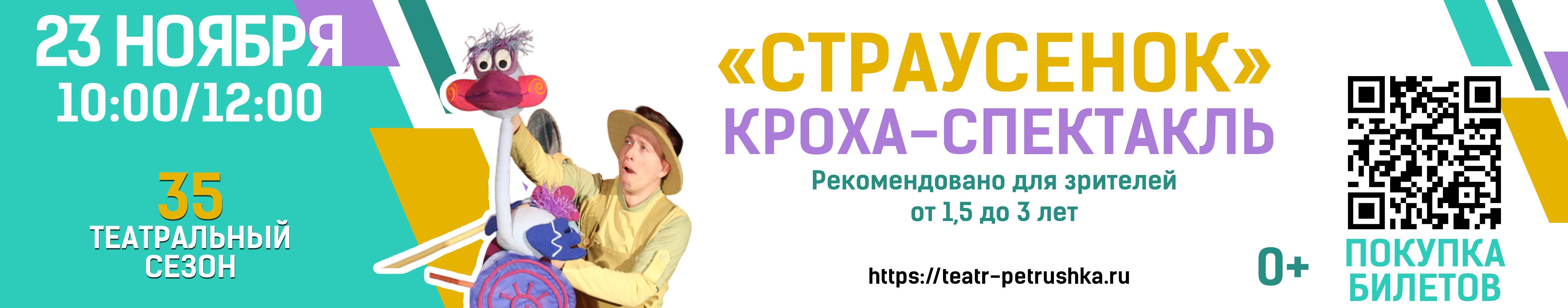 Пушкинская карта