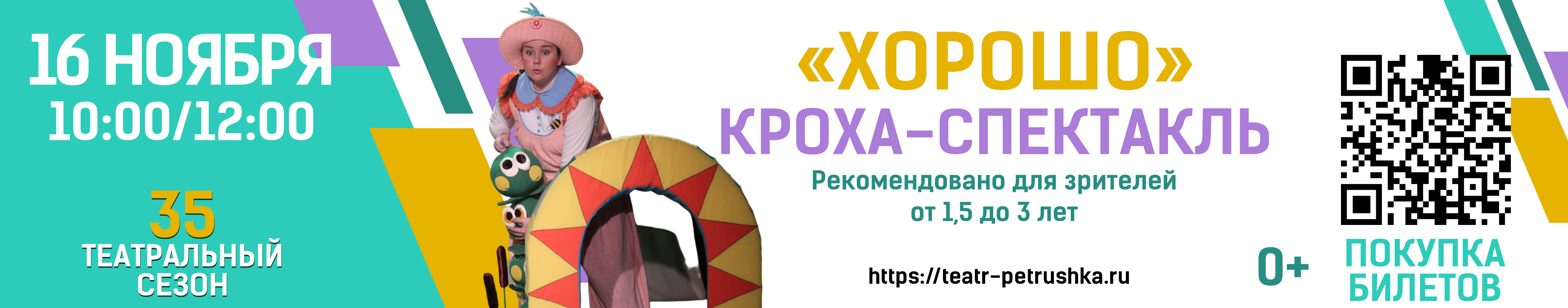 Пушкинская карта