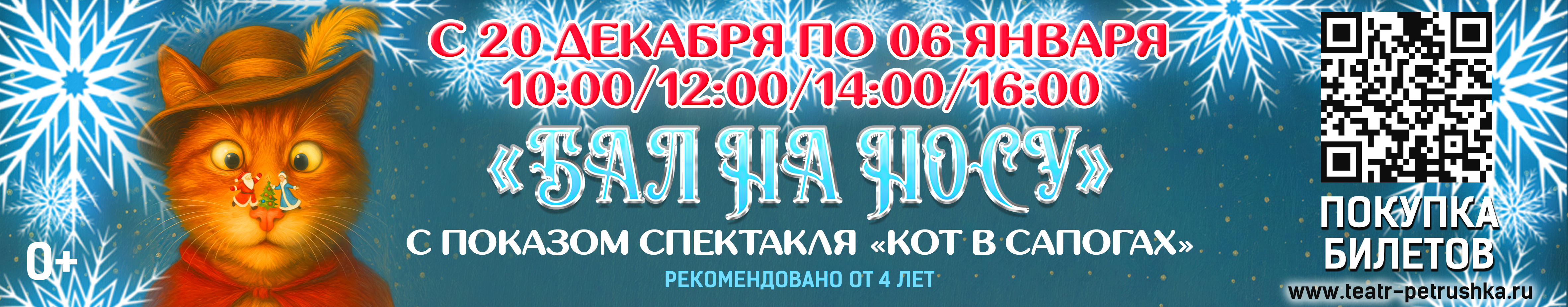 Пушкинская карта