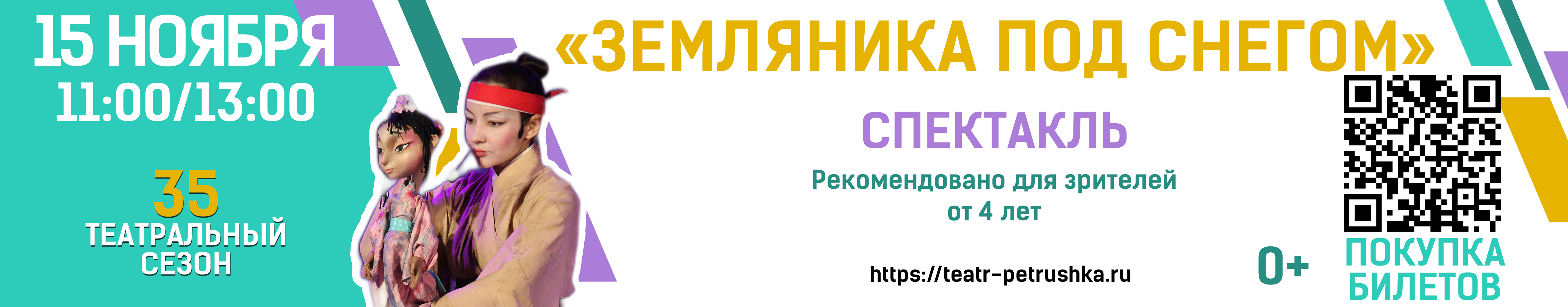 Пушкинская карта