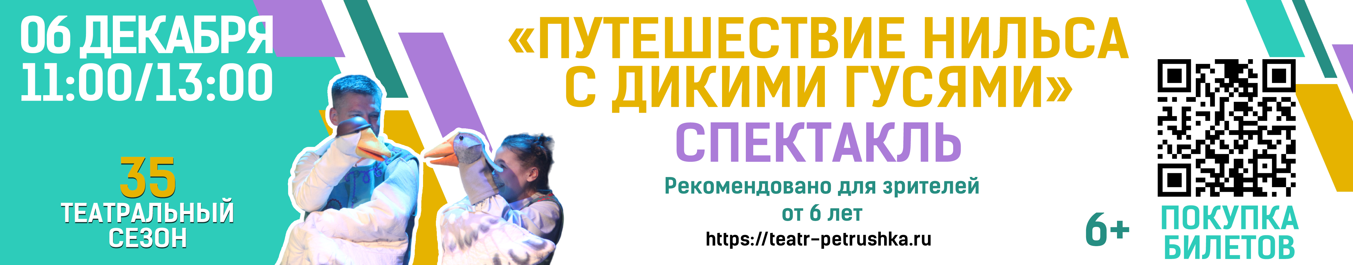 Пушкинская карта