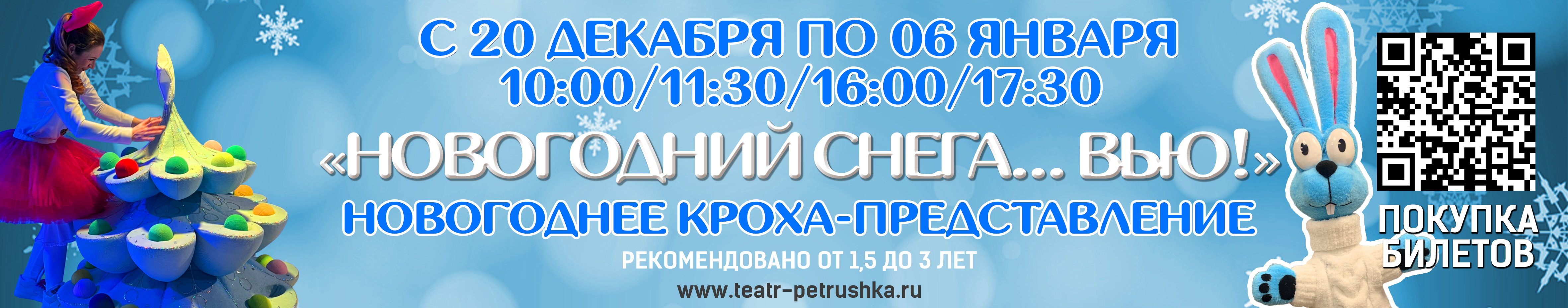 Пушкинская карта